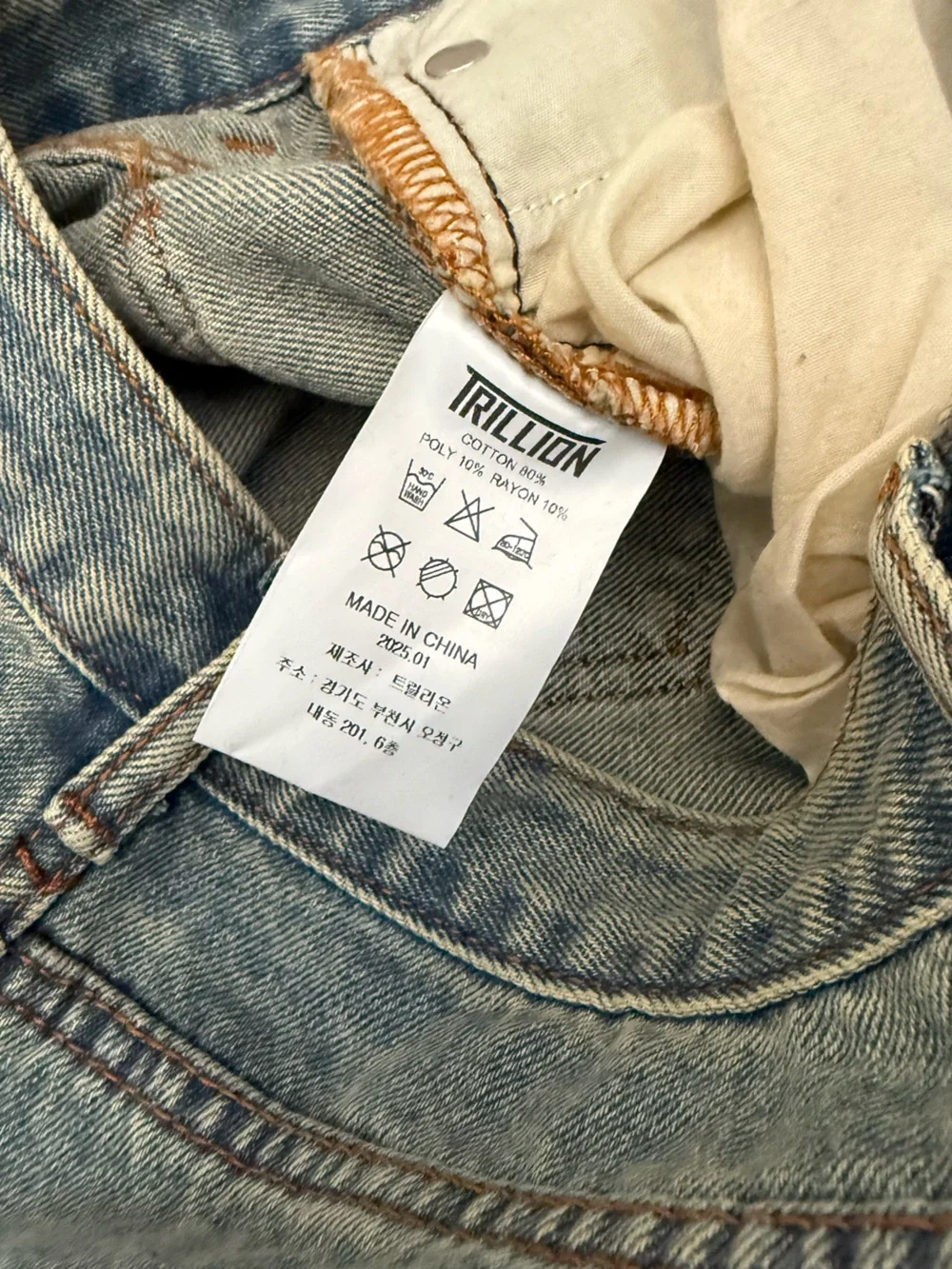 Men's Washed Baggy Jeans